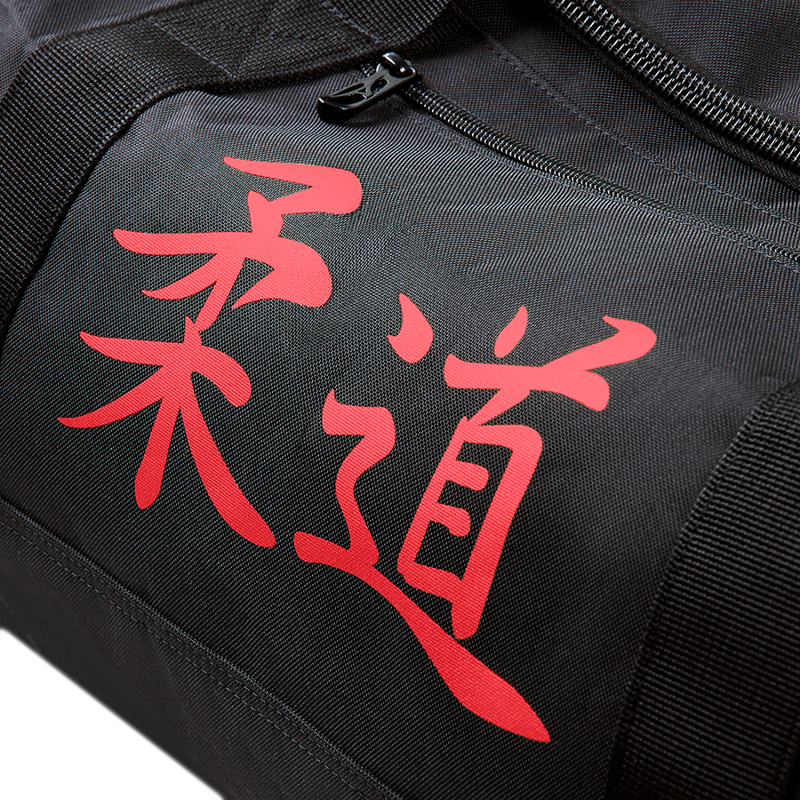 Judo Multiway Bag - 
